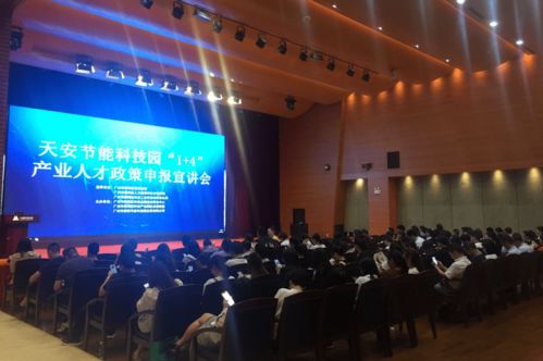 服務(wù)站風(fēng)采 | 賦能創(chuàng)新，驅(qū)動(dòng)成長(zhǎng) 探訪(fǎng)番禺節(jié)能科技園中小企業(yè)服務(wù)站